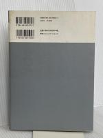 ペンブックス4 神社とは何か? お寺とは何か? (Pen BOOKS) CEメディアハウス ペン編集部