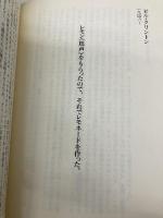 一行のじぶん: It’s my catchphrase パルコ 中川 さくたろう