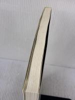 産業用イーサネット入門: 産業用イーサネットの規格と利用技術を基礎から理解 (Industrial Computing Series)