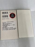 デイリーコンサイス英和辞典 第9版 三省堂