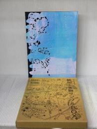 デザインのひきだし52 グラフィック社 グラフィック社編集部