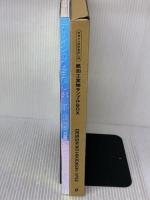 デザインのひきだし52 グラフィック社 グラフィック社編集部