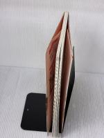 【※イタミ有り】村上祥子のおうちでハッピー介護食 河出書房新社 村上 祥子