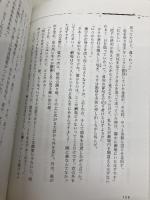 Bad∞End∞Night 下巻 一迅社 ひとしずくP