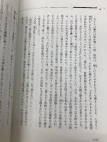 Bad∞End∞Night 下巻 一迅社 ひとしずくP