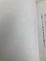 【※CD欠品】天ノ弱 一迅社 164:原作 柄本 和昭:作 鳥越 タクミ:絵