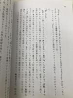 店長はＣＤＯ NextPublishing Authors Press 三枝 幸夫