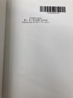 店長はＣＤＯ NextPublishing Authors Press 三枝 幸夫