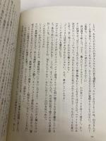 ONE 阪急コミュニケーションズ リチャード・バック