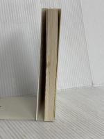 脳はこんなに悩ましい (新潮文庫) 新潮社 中村うさぎ