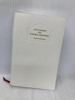 現代スペイン語辞典 白水社 宮城　昇