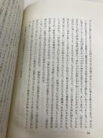 イエス 未来社 ブルトマン,R.