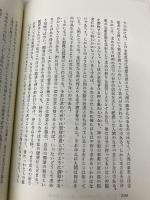 イエス 未来社 ブルトマン,R.