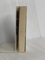 傲慢と善良 (朝日文庫) 朝日新聞出版 辻村 深月