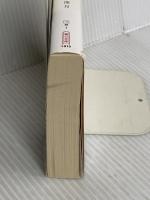 傲慢と善良 (朝日文庫) 朝日新聞出版 辻村 深月