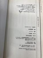 NOW HERE (Holly NOVELS) スコラマガジン(蒼竜社) 木原 音瀬