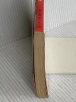 定吉七番シリーズ(5) 大閤殿下の定吉七番 (角川文庫) KADOKAWA 東郷 隆