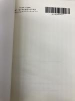 駈込み訴え ゴマブックス 太宰 治