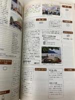 C09 地球の歩き方 マダガスカル モーリシャス 2013~ (地球の歩き方 C 9) ダイヤモンド社