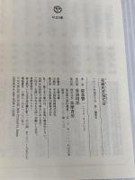 夜露死苦現代詩 (ちくま文庫 つ 9-7) 筑摩書房 都築 響一