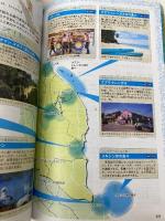 D19 地球の歩き方 マレーシア ブルネイ 2023~2024 地球の歩き方