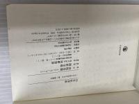【※カバー無し】20世紀美術 (ちくま学芸文庫 タ 6-1) 筑摩書房 高階 秀爾