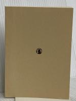 【※カバー無し】20世紀美術 (ちくま学芸文庫 タ 6-1) 筑摩書房 高階 秀爾