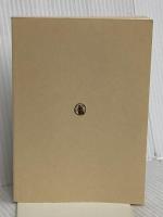 【※カバー無し】新編教えるということ (ちくま学芸文庫 オ 6-3) 筑摩書房 大村 はま