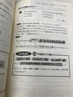 超・英文法マニュアル: 今までにない感動をあなたに 研究社 かんべ やすひろ