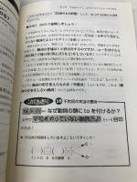 超・英文法マニュアル: 今までにない感動をあなたに 研究社 かんべ やすひろ