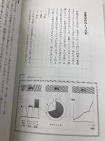 イシューからはじめよ――知的生産の「シンプルな本質」 英治出版 安宅和人