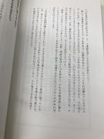 イシューからはじめよ――知的生産の「シンプルな本質」 英治出版 安宅和人