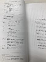 イシューからはじめよ――知的生産の「シンプルな本質」 英治出版 安宅和人