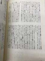 アドラー心理学トーキングセミナー 続 (マインドエージシリーズ 13) アニマ2001 野田 俊作