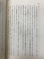 タタール人の砂漠 (岩波文庫) 岩波書店 ブッツァーティ