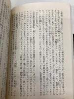 プラトンのアトランティス (ボーダーランド文庫 18) 角川春樹事務所 ライアン スプレイグ デイ キャンプ