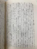 プラトンのアトランティス (ボーダーランド文庫 18) 角川春樹事務所 ライアン スプレイグ デイ キャンプ