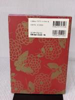 零-紅い蝶- 公式完全攻略本 魂鎮ノ書 KADOKAWA(エンターブレイン)