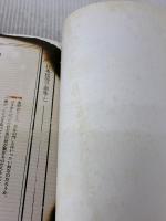 零-紅い蝶- 公式完全攻略本 魂鎮ノ書 KADOKAWA(エンターブレイン)