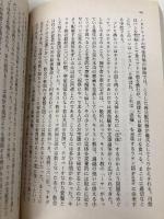 ヒトはなぜヒトを食べたか: 生態人類学から見た文化の起源 (ハヤカワ文庫 NF 210) 早川書房 マーヴィン ハリス