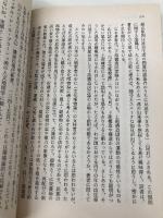ヒトはなぜヒトを食べたか: 生態人類学から見た文化の起源 (ハヤカワ文庫 NF 210) 早川書房 マーヴィン ハリス