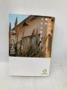 アヒルと鴨のコインロッカー 東京創元社 伊坂 幸太郎