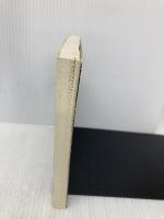 同和利権の真相 4 (宝島社文庫 539) 宝島社