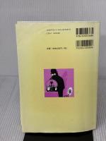 【※イタミ有り】ライト,ついてますか: 問題発見の人間学 共立出版 G.M.ワインバーグ