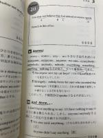 【※イタミ有】TOEIC文法・語法重点チェック: めざせスコア600点 語研 白野 伊津夫