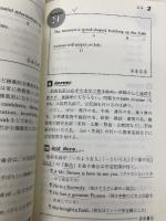 【※イタミ有】TOEIC文法・語法重点チェック: めざせスコア600点 語研 白野 伊津夫