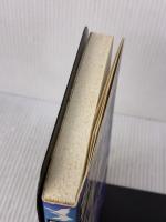 【※イタミ有り】英検準1級に必ず出る英単語934と英熟語636 こう書房 宮野 智靖