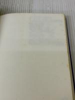 【※イタミ有り】英検準1級に必ず出る英単語934と英熟語636 こう書房 宮野 智靖