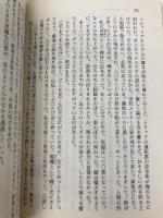 ザ・ベスト・オブ・バラード (ちくま文庫 は 8-1) 筑摩書房 J.G. バラード