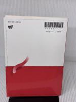 【※書き込み有り】英語で読む大統領演説 (放送大学教材) NHK出版 宮本 陽一郎